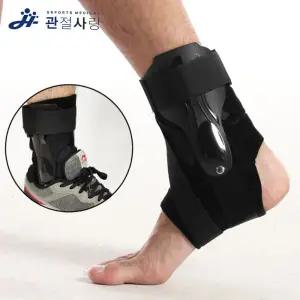 스포츠 하드커버 발목보호대발목고정