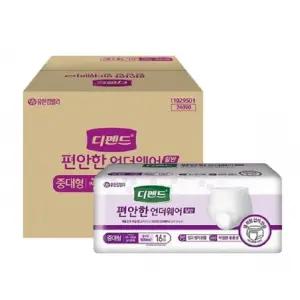 디펜드 팬티형 편안한 기저귀 중대형 4개 1박스