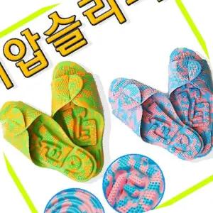 지압슬리퍼 [헤라칸지압슬리퍼] 여성슬리퍼/지압판/지압슬리퍼/지압실내화 (서기몰)