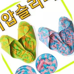 지압슬리퍼 [헤라칸지압슬리퍼] 여성슬리퍼/지압판/지압슬리퍼/지압실내화 (서기몰)