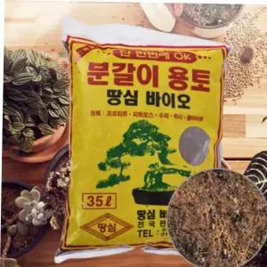 화초분갈이 화분갈이 텃밭 키우기 부식토 용토 혼합토 배양토 35L