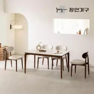 장인가구 해롤드 포세린 세라믹 다이닝 사각 4인 1400 테이블 식탁 세트+의자 4개