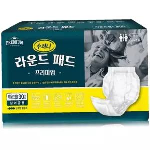 유어샵 성인용 환자용 수려니 240매 일자형 시니어기저귀 신형 라운드패드 고급형 30매X8팩