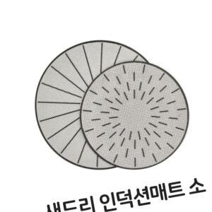 소형 매트 보호 인덕션 커버 새드리 실리콘 받침대