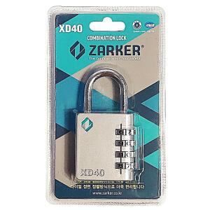번호다이얼 자커 XD40 자물쇠 보조키