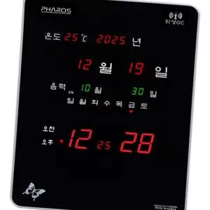 (다올)디지털 벽시계 파로스 LED 전자 GPS 수신 자동 조정 사무실 벽걸이시계