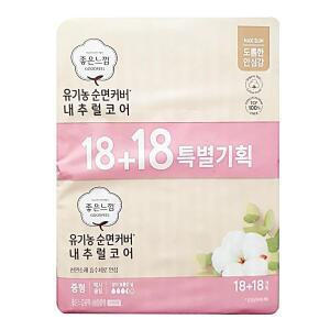 좋은느낌 순면커버 내추럴코어 맥시슬림 중형 36Px2개
