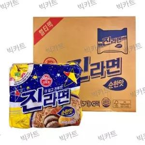 [하프클럽/기타]오뚜기 진라면 순한맛 120g 1박스 40개입