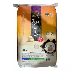 25년산 특등급 햅쌀 해나루쌀 10kg