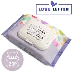 f러브레터 물티슈20매 (휴대용) 도톰한슈 엠보싱
