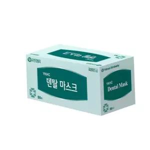 키즈마스크 유한킴벌리 일회용 덴탈마스크 대형 x 50매 1개