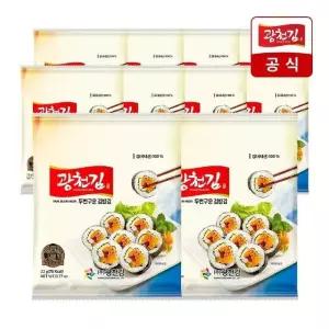 [광천김] 소문난 두번 구운 김밥김 22g x 10봉