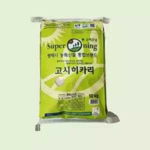 특등급 슈퍼오닝 고시히카리 햅쌀 햇쌀 쌀 10kg
