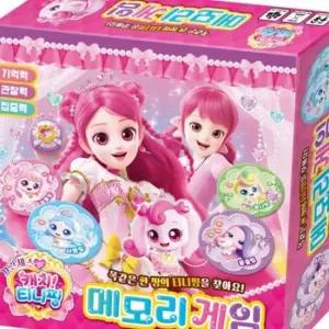 학산문화사 보드게임 프린세스 캐치티니핑 메모리게임 메모리 게임