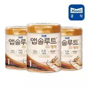 매일유업 앱솔루트 명작 분유 1단계 800g 3캔