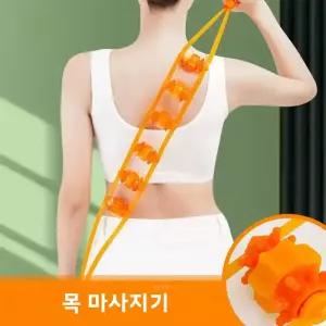 1pc 등 마사지 롤러 풀백 스트립 볼 마사지기 다기능 근육통 어깨용 딥 릴렉스