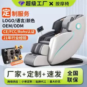 마사지 의자 홈 전신 4D 조작기 럭셔리 전기 무중력 우주 캡슐