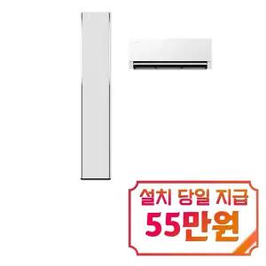 [삼성] 비스포크 AI 무풍콤보 갤러리 프로 청정 2in1 에어컨 17평형+6평형 (에센셜 화이트/에센셜 화이트) / AF90H17D35WRS