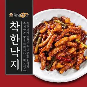 착한낙지 손질낚지 135g 6팩 양념소스 50g 6팩