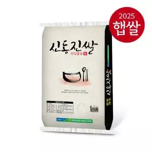 [롯데상사][25년산 햅쌀] 영광군농협 전남 영광 해뜨지 신동진쌀 10kg/최근도정