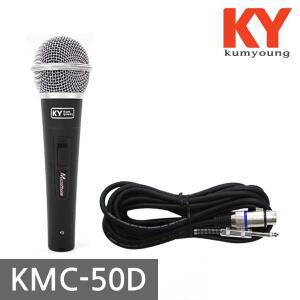 금영 태진 노래방 마이크 KMC-50D 마이크줄 포함
