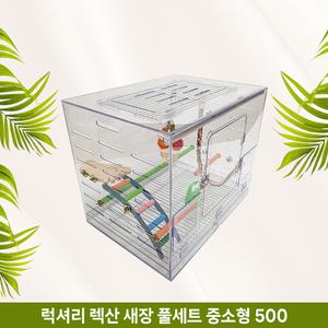 엔젤버드 럭셔리 렉산 새장 앵무새 (중소형 500)