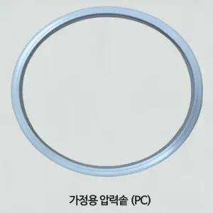풍년 압력밥솥패킹 패킹 고무바킹 주물 압력밥솥 가정용 PC-20C,22C,-24C,-26C,-28C