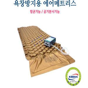 영화의료기 욕창방지 에어매트 YH-0103A 공기순환 자세변환