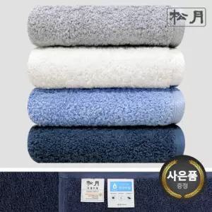 [송월타올]항균 180g코마40수 10매 세면타올 기념수건