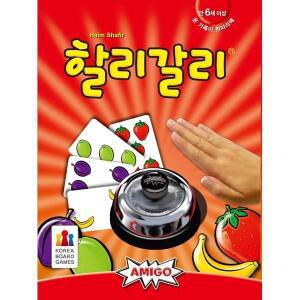 [기타][보드게임] 할리갈리 (만 6세이상, 2~6명이상)997049