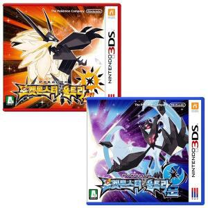 포켓몬스터 울트라문(2ds/3ds)중고 완제품