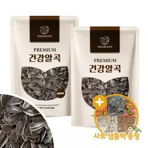 (1+1)  대형 해바라기씨 1kg 중대형 앵무새