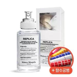 메종 레이지 선데이 모닝 EDT 100ml + 향수공병