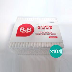 비앤비 유아 순면면봉 사각케이스 200P x 10개
