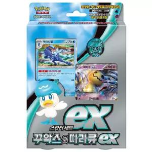 포켓몬카드 스타터세트 꾸왁스&따라큐 ex