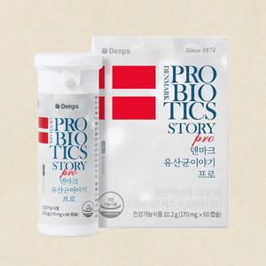 덴마크 유산균이야기 프로 60캡슐 x 1박스 (2개월분) 비피더스균 100억 CFU 보장균