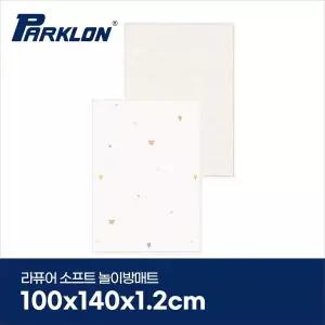 [파크론]코코베어 라퓨어 소프트 놀이방매트 복도형 100x140x1.2cm