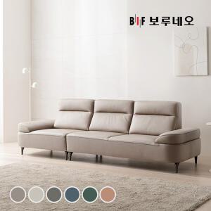 BIF보루네오 디에르 러너 천연 통가죽 4인 소파