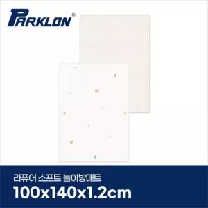 파크론 [파크론] 코코베어 라퓨어 소프트 놀이방매트 복도형 100x140x1.2cm