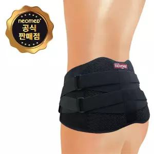 네오메드 허리보호대 JC-B-8100 허리복대 디스크