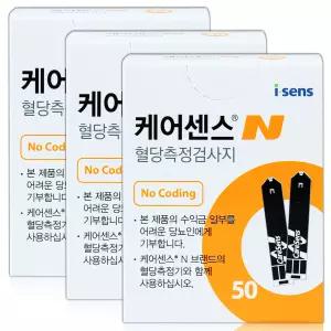 (28|05월) 케어센스N 당뇨 혈당 검사지 시험지 측정지 3박스 150매