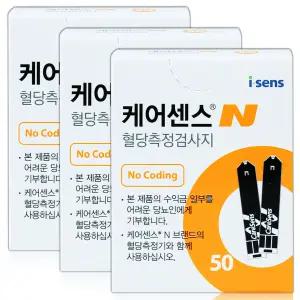 케어센스N 당뇨 검사지 혈당 시험지 측정지 3박스 150매(28년 05월)