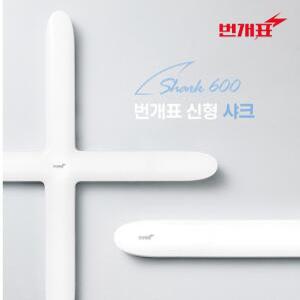 번개표 LED 십자등 샤크 50W 주광색