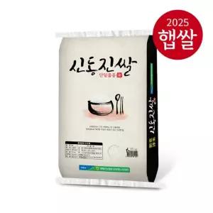 25년 영광군농협 신동진쌀10kg/상등급 C