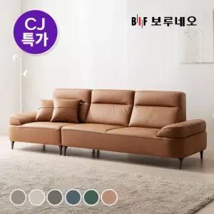 보루네오 디에르 러너 천연 통가죽 4인 소파