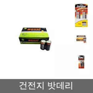 벡셀 건전지 1.5V CM R14.중. 갑(12)/배터리/밧데리/AAA건전지/건전지AAA/에너자이저건전지/벡셀건전지