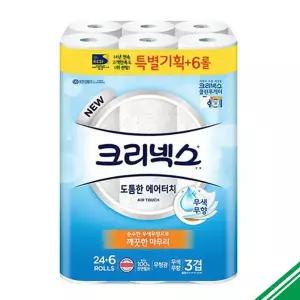[하프클럽/베스트쇼핑]크리넥스 3겹 도톰한 에어터치 화장지 27m 30롤 x2개