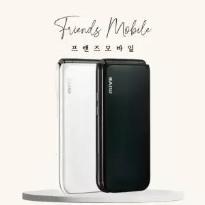 ALT 마이브 스타일폴더 중고 32GB 공기계 자급제 알뜰폰 키즈 효도폰 AT-M120 B급부터