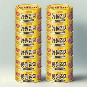 동원참치 살코기 라이트 스탠다드 참치캔 150g 12개 원터치