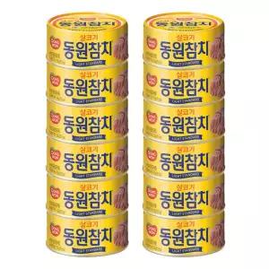 동원 라이트 스탠다드 참치 150g 원터치10개